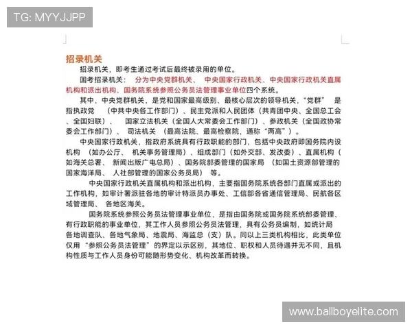 AG国际在线登录全流程指南,轻松开启您的精彩博彩之旅