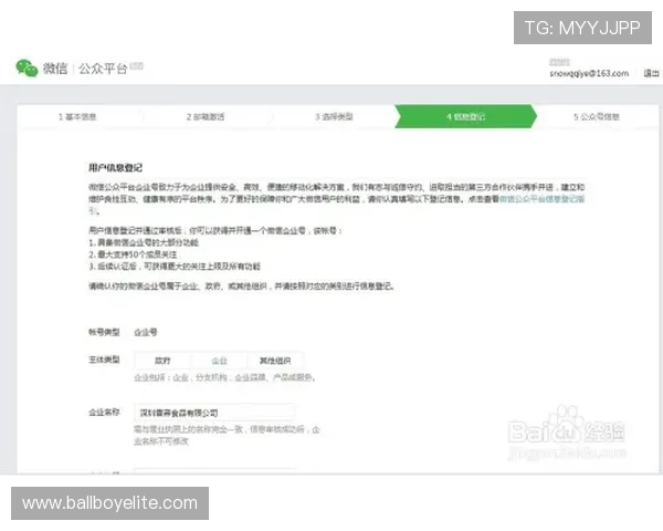 凯发体育客服网页版登录流程详解，快速注册与登录步骤全攻略，确保账号安全无忧
