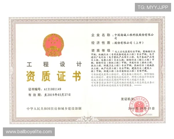 凯发体育正规平台怎么样：平台运营资质与行业口碑的详细介绍