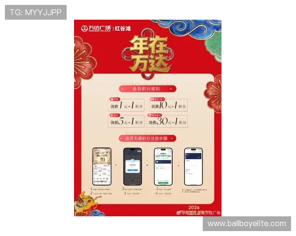 凯发手机客户端最新优惠活动汇总，丰富奖励助力玩家轻松赢取丰厚奖品