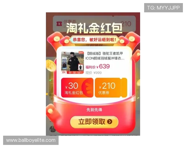 凯发直播最新优惠活动：丰富福利助力主播快速成长