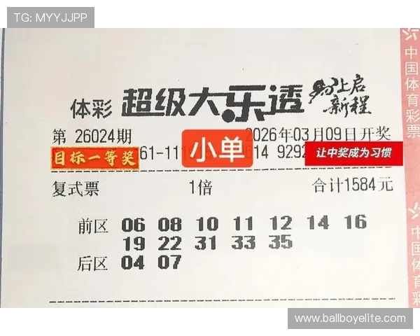 凯发滚球赛事分析与预测让你把握每一次投注的最佳时机