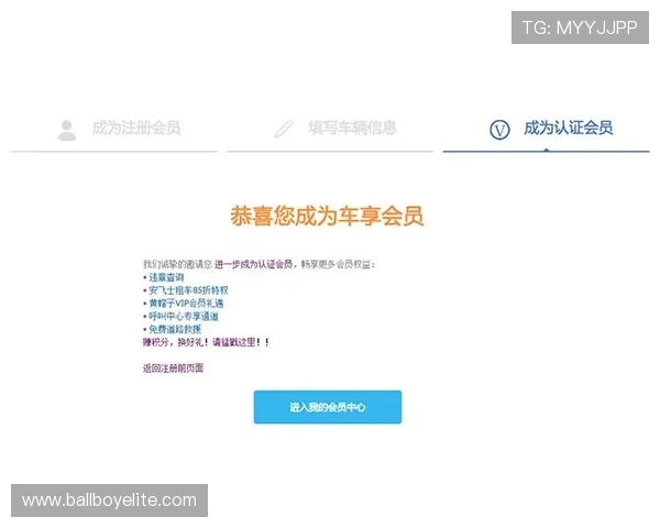 凯发网网站会员注册常见问题解答及注册流程中的注意事项