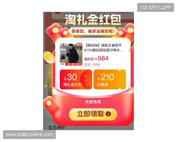 K8.com凯发现金开户的最新优惠活动，助力玩家享受更多福利与高额返水